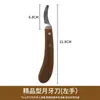 Cuchillo para recortar pezuñas de caballo, burro, vaca, mula, herramienta para recortar pezuñas, cuchillas rectas y curvas para mano izquierda y derecha, herramienta para recortar pezuñas para granjas de ganado