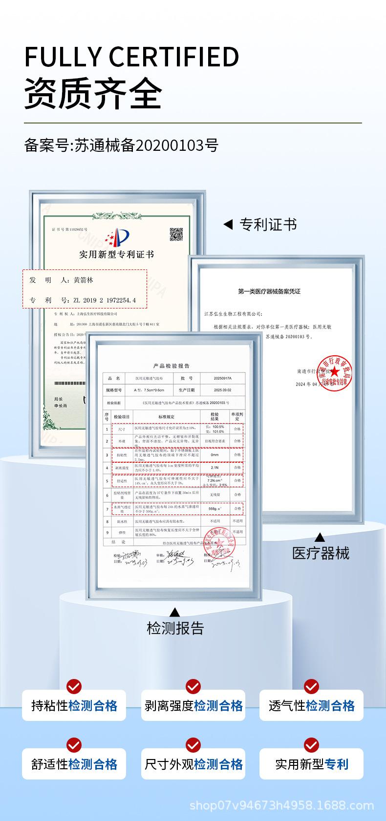 详情_05.jpg