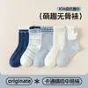 Calcetines para niños, calcetines de algodón A de alta calidad para niñas, colección de otoño e invierno, para niños mayores, estilo coreano, sin costuras, antibacterianos, anti-pilling, calcetines gruesos de tubo alto