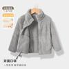 Chamarra de Velveteen de Coral Jingqi para Niños y Niñas Felpa de Doble Cara Polar para Bebé Parte Superior Forrada de Felpa para Primavera y Otoño
