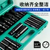 Juego de Vasos para Llave de Torque Eléctrica Llave Hexagonal Extendida Máquina Especial para Reparación de Automóviles y Maquinaria Juego de Vasos para Trabajador 8-32mm
