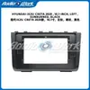 Adequado para 2020 Hyundai Ix25/Creta 10.1 polegadas Navegação Android Tela Grande Moldura Console Central Conjunto de Molduras Versátil