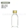 Frasco de Líquido Oral de Cálcio Sódico Marrom 500ml, 30 Frascos de Enzimas, Frasco de Xarope de Espinheiro Marítimo, Frasco de Remédio Marrom 50ml, Frasco de Remédio de Cor Escura