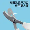 Nuevas Tijeras de Uñas de Gato con Agujero Redondo Acero Inoxidable Mascotas Tijeras para Ciegos Cortauñas para Gatos Suministros para Mascotas Transfronterizos # #