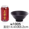 A5 Melamina Negra Mate Plato para Sazonar Salsera Tazón de Arroz Pequeño Tazón de Sopa Estilo Cerámica Japonesa Plástico