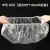Bolsas para Limpiar Bandejas de Mascotas, Cubiertas Desechables de Película para Fondo de Jaula de Perro, Bolsas de Basura para Jaula de Conejo, Suministros para Pájaros, Accesorios para Jaula de Pájaros