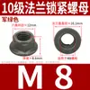 GB6187 porca autotravante com flange anti-afrouxamento chapa de ferro galvanizado alta resistência hexagonal antiderrapante 12 tampa de parafuso 5M6M8M10