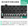 Llave dinamométrica intercambiable de fabricación taiwanesa Pionera Llave dinamométrica KG de par ajustable para bujías de coche de bicicleta