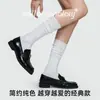 Calcetines Lisos de Color Sólido hasta la Pantorrilla, Calcetines de Mujer de Zhuji, Calcetines Apilables de Media Pantorrilla, Calcetines Largos de Costura Doble Sin Costuras Estilo Coreano, En Stock