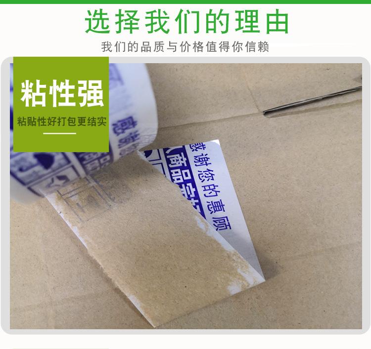 胶带_03.jpg
