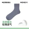 Calcetines Cómodos de Seda de Morera, Calcetines Sencillos de Malla Fina para Hombre de Verano, Transpirables, Absorbentes de Sudor, Anti-Olor, Calcetines de Media Pantorrilla para Hombre, Anti-Arrugas