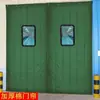 Cortina de Porta Térmica e à Prova de Vento para Inverno, Impermeável para Casa, Algodão Espesso para Fábrica, Isolamento para Câmara Fria e Cortina Divisória à Prova de Frio