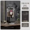 Cubo Inteligente Totalmente Automático Comercial de Gran Capacidad para Preparar Té, Tetera Conservadora de la Salud, Té Negro, Sopa de Pera, Cubo para Preparar Té
