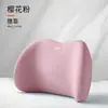 Reposacabezas de Coche Lumbar Respaldo Almohada para Cuello de Coche Espuma de Memoria Almohada para Cuello Cojín Asiento de Coche Espuma de Memoria Almohada de Coche