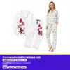 Pijama para mujer hecho a medida al por mayor según dibujos, cárdigan de seda de leche, ropa de casa de manga larga y pantalón largo, marca OEM, directo de la fábrica fuente