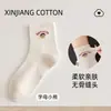 Calcetines blancos Oso Pequeño, estilo mujer, calcetines de media pantorrilla sin costuras, nueva colección primavera/otoño, absorben el sudor y resisten el olor, calcetines lisos de algodón, adecuados para chicas de secundaria