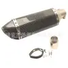 Tubo de Escape Modificado para Motocicleta Kawasaki Fibra de Imitación Universal Acero Inoxidable Gran Cilindrada Hexagonal Pequeña Escape Scorpio para Motocicleta