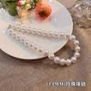 Collar de perlas Fever del mismo estilo para mujer, ligero, de lujo, de alta gama, elegante, de alta sociedad, cadena de clavícula francesa, accesorios de collar que combinan con todo.