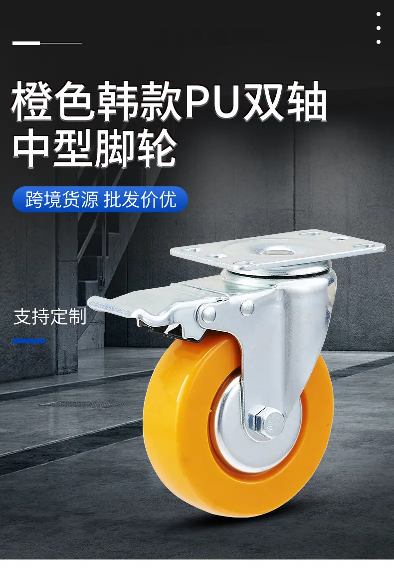 经济板中型-pu材质_02.jpg