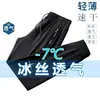 Calças para Trabalho de Verão Masculinas Respiráveis Finas Largas Retas para Trabalhadores de Obra Roupas de Trabalho Refrescantes de Seda de Gelo