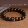 Pulsera de Agarwood de Círculo Único, Cuentas Budistas de Oración Vintage, Cuentas de Meditación, Doce Budas del Mes de Nacimiento del Zodiaco para la Buena Suerte