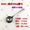 Cuchara Medidora de Acero Inoxidable con Báscula, Cuchara para Leche en Polvo, Cuchara para Sal de 2G/5G, Cuchara Medidora, Cuchara para Condimentos, Cuchara de Gramo, Cuchara Cuantitativa para Fruta en Polvo