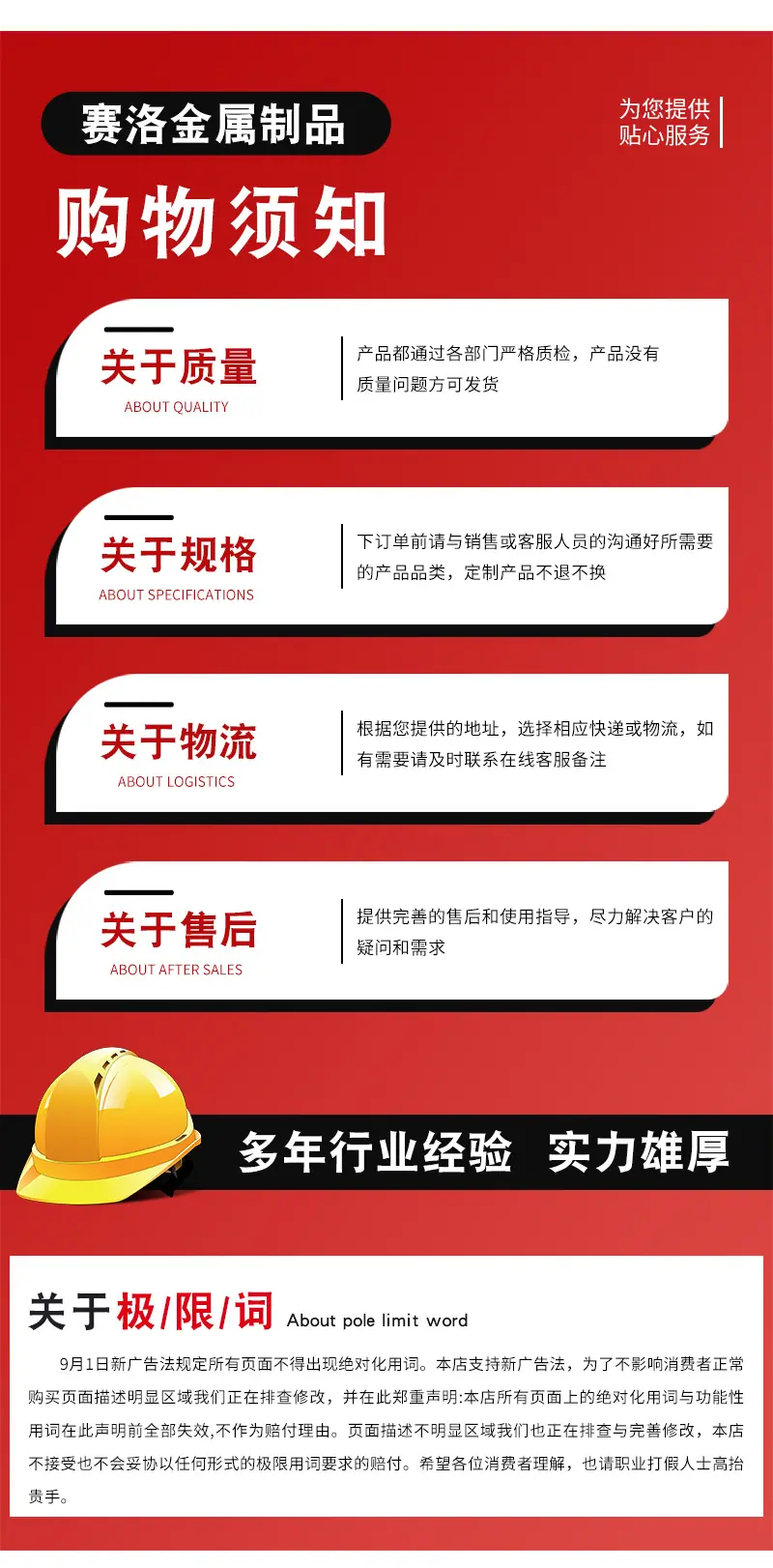 详情_08.jpg