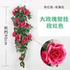 Simulación de rosa de ratán colgante de pared, flor falsa de ratán, decoración de pared de sala de estar, planta verde, techo, tubería interior, colgante de pared, arte floral