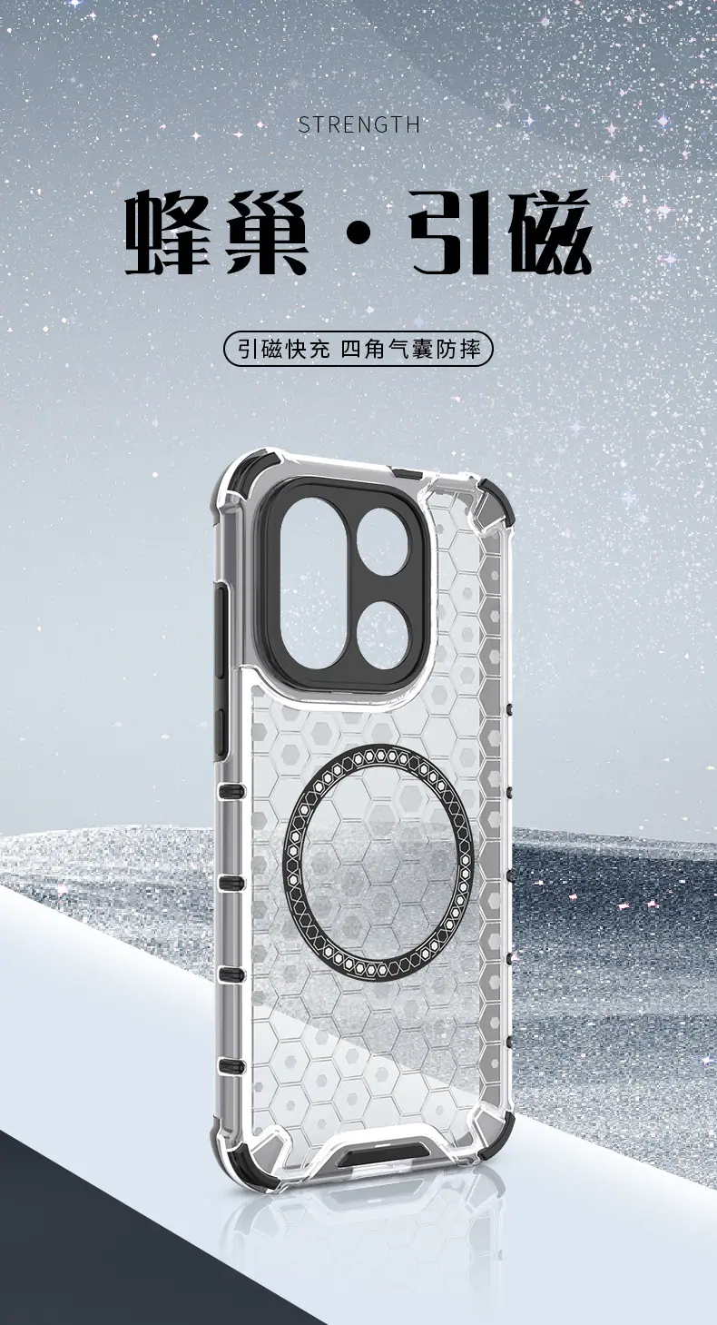 蜂巢引磁_01.jpg