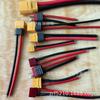 Conector Macho y Hembra Xt90 Terminal de Cable para Batería de Litio Conector para Modelo de Aeronave Xt90S Antichispa Modelo de Aeronave