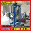 Stock disponible del fabricante: Máquina Mezcladora Vertical de 500 kg, Tambor Mezclador Calefactor de Acero Inoxidable, Mezcladora Vertical con Garantía de Calidad