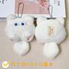 Internet Red Explosions Cartoon Cute Tail Cat Boneca de Pelúcia Broche Estudante Bolsa Pingente Pingente de Pelúcia Acessórios