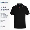 Camiseta Personalizada de Ropa de Trabajo para Empleados de Empresa Algodón Mercerizado Cuello Polo Manga Corta Verano Holgada Unisex Top Deportivo