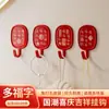 Gancho con Carácter Fu Patentado en Stock, Nuevo Modelo para Almacenamiento en Pared de Cocina y Baño del Hogar, Colgador de Ganchos Engrosado Antideslizante, Personalizable