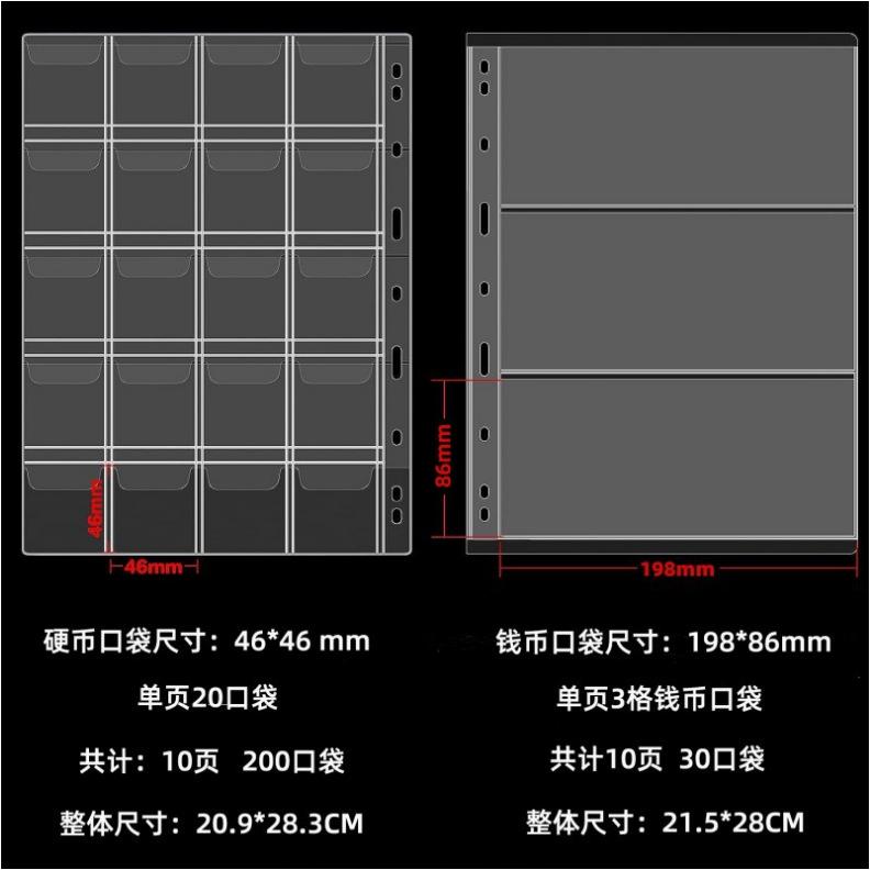 内页尺寸.png