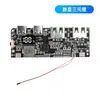 Módulo de Placa de Circuito de Power Bank de Carga Rápida Bidireccional Kit de Placa Base DIY PD 65W100W Power Bank 6 Interfaces
