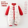 Colete Acolchoado de Algodão para Bebê para Outono e Inverno, Colete Vermelho Estilo Chinês Novo para Meninos e Meninas, Jaqueta Acolchoada sem Mangas de Algodão Puro para o Ano Novo