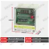 JMC-10-12DMK-30 Controlador de Pulso Sin Contacto Controlador Programable Válvula Solenoide Controlador de Purga