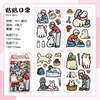 Nuevo Pack de Pegatinas Serie Fiesta de Té para Mascotas Lindas, Decoración de Cuaderno DIY de Dibujos Animados Lindos, Pegatinas Guka, Pegatinas para Cuaderno