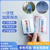 Impermeable Desechable Transparente para Adultos, Engrosado y Alargado, Poncho de Lluvia Desechable Impermeable Portátil de Una Pieza para Todo el Cuerpo