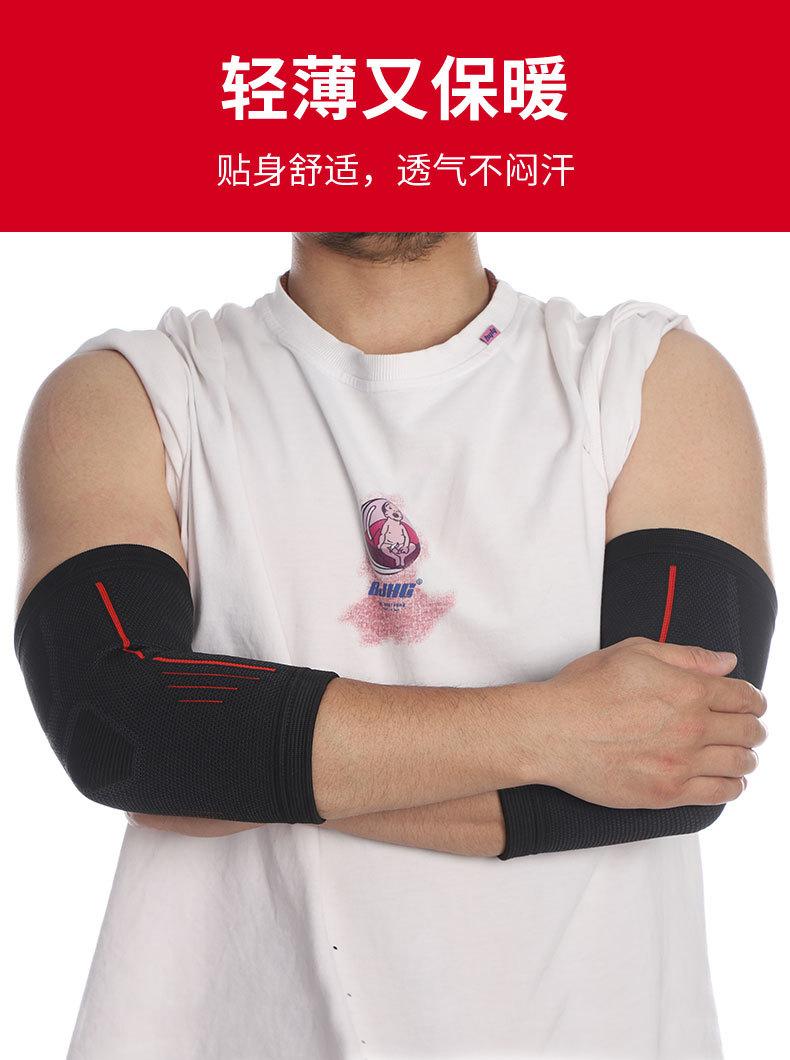 运动护肘_05.jpg