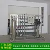 Equipo de agua pura por ósmosis inversa RO directo de fábrica Green Jian_Foshan 2 toneladas 10 toneladas 15 toneladas equipo de agua pura impresión y teñido