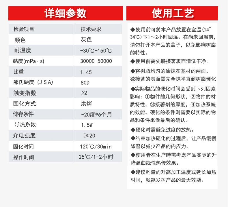 详情页-3.jpg