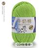 Cinco novelos de lã tufting de algodão leite atacado boneca handmade diy material trançado 550g/1.1kg barril