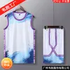 Nuevos Uniformes de Baloncesto para Niños y Adultos, Playeras Estampadas para Estudiantes Hombres y Mujeres, Uniformes de Entrenamiento para Competición, Uniformes de Equipo Estampados