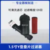 Aspersor Universal 8mm 12mm 16mm Conector Rápido Codo en T 912 Tubería Dispositivo Automático de Riego de Flores Accesorios Aspersión Nebulización