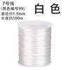 Nudo Chino No. 7 Cuerda de Tejido DIY Hecha a Mano Hilo Rojo Cadena Pulsera Cuerda de Mano Colgante Cuerda para Abalorios Accesorios Materiales