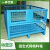 Contenedores de material de malla plegables, jaulas de material, cajas plegables, cestas de hierro apilables para almacén, cajas de metal, jaulas de almacenamiento de virutas metálicas