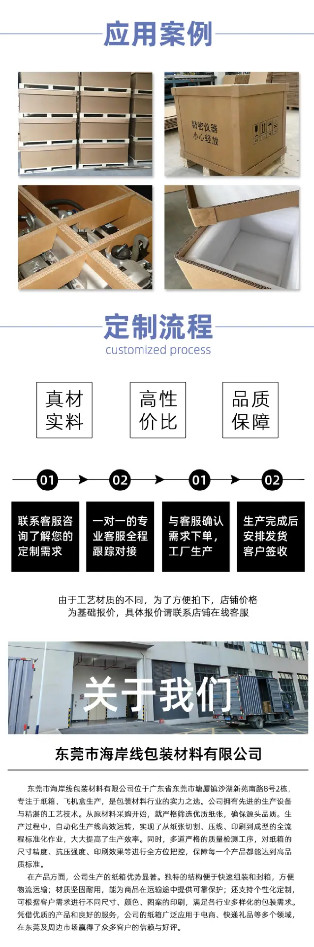 详情页_05