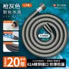 Manguera de Ducha PVC Antiexplosión Cabezal de Ducha para Baño Tubería de Agua Baño Calentador de Baño Accesorios Calentador de Agua Universal